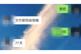 元坝贷款清欠服务