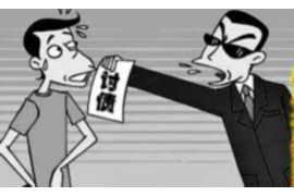 元坝贷款清欠服务