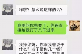 元坝融资清欠服务